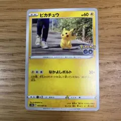 ピカチュウ C S10b Pokémon GO 027/071