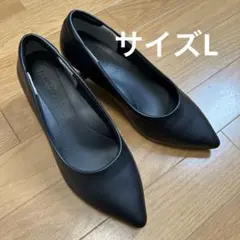 ブラック ポインテッドトゥパンプス Lサイズ　closshi