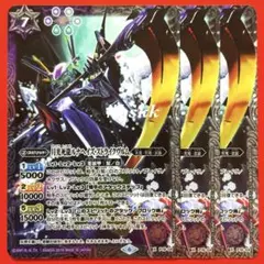 ルナテックストライクヴルムXV 3枚 月光神龍ルナテックストライクヴルムXV 3枚 (即日発送) - メルカリ