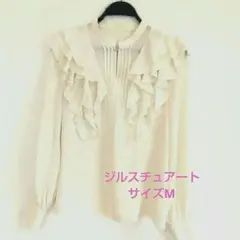 ジルスチュアート　フリル付きホワイトシフォンブラウス