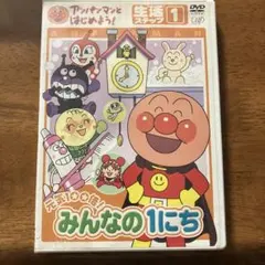 ゆうき様 リクエスト 2点 まとめ商品