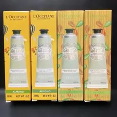 【新品】ロクシタン　アーモンド　ハンドクリーム30mlを4本