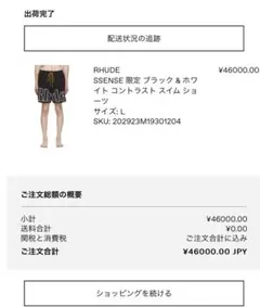 RHUDE BADHOP ハーフパンツのサムネイル
