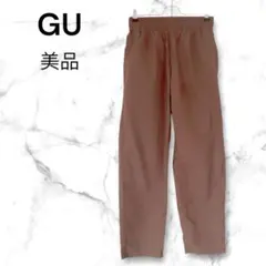 美品✨ジーユー♡GU ブラウン カジュアルパンツらくらくウエストゴムシャカシャカ