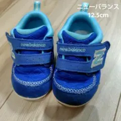 newbalance ベビーシューズ 12.5cm 青　マジックテープ