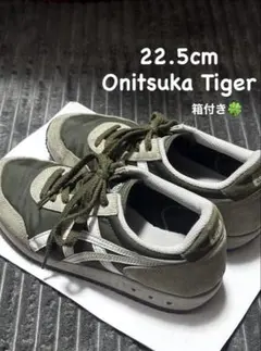 Onitsuka Tiger HORIZONIA オリーブ/ブラック 25cm - メルカリ
