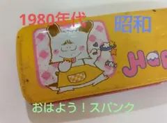 2025年最新】スパンクの人気アイテム - メルカリ