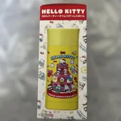 HELLO KITTY 50th Anniversary ステンレスボトル