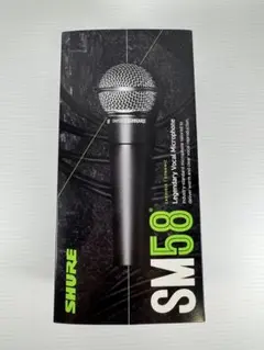 レア】AMATERAS 8058 Black Shure SM58 マイク - メルカリ