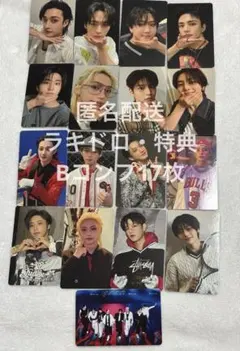 スキズ KARMA HMVラキドロ 特典B コンプ 17 セット①