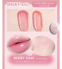 【新品未開封】hince ヒンス ロウグロウデューイーボール　14のサムネイル