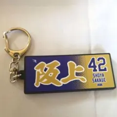 楽天イーグルス 阪上翔也 タオル型ラバーキーホルダー