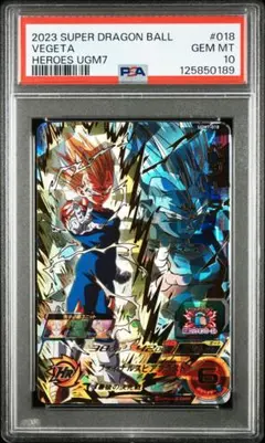 2025年最新】ドラゴンボールヒーローズpsa10の人気アイテム