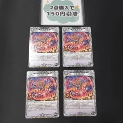 a930 秩序の意志