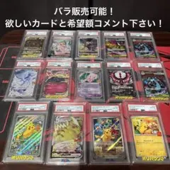 ポケモン引退品 PSA10 12枚 未開封BOX15箱 シュリンク付きオマケ付き