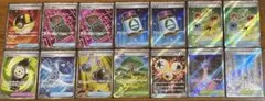 ポケモンカード SR グッズ 14枚セット まとめ売り