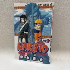 m*i様 【初版】NARUTO - ナルト 第1巻 2000年3月8日 第1刷発 - メルカリ