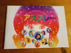 Item thumbnail for item 3b396dc0-0a70-4b35-a7b2-4919718827f6