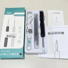 耳かき　カメラ　1296画素　耳掃除カメラ イヤースコープ 耳掻き ブラック