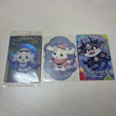 ルンルン、でびでび・でびる3点セット