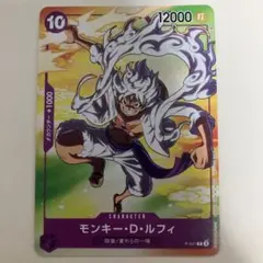 ワンピースカード セブンイレブン モンキー・D・ルフィ　P-041