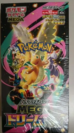 シュリンク付きポケモンカードMEGAハイクラスパックドリームex 1BOX