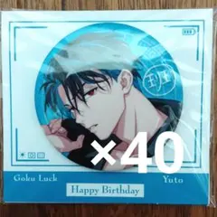 パラライ 犬飼 憂人 birthday goods 缶バッジ 2025