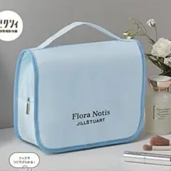 ゼクシィ 2025年　Flora Notis JILL STUART ポーチ