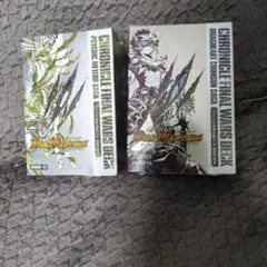 クロニクル最終決戦デッキ　2種セット