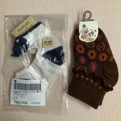 新品未使用タグ付き　キッズ靴下 13-15cm 2足セット