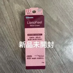 カネソン ラノフィール モイストクリーム 乳頭保護 授乳期のサムネイル