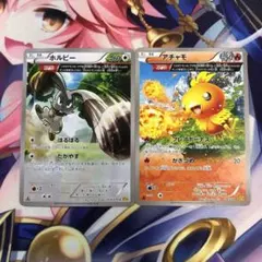 ポケモンカード　アチャモ　ホルビー　Ω連打　XY5