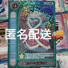 2025年最新】ロケテ ラブandベリーの人気アイテム - メルカリ