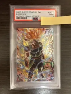 白*ウ様 ドラゴンボールヒーローズ　ugm8-sec3　psa9