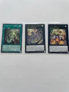 遊戯王 レイズ・ムーン 3枚セット