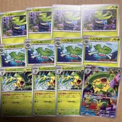 ポケモンカード　インフェルノX ルンパッパ