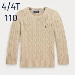 POLO Ralph Lauren ポロ ケーブルニット セーター 110 4T