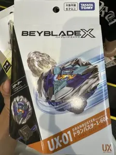 新品未開封 ベイブレードX UX-01 ドランバスター 1-60A スターター