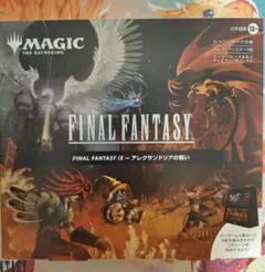 【新品未開封】MTG ファイナルファンタジー シーンボックス キャンプの仲間たち 新品未開封】MTG FF XV シーンボックス キャンプの仲間たち 英語版