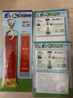 Item thumbnail for item 02cb2edf-9ef7-46b5-812d-5da3dfb313f3