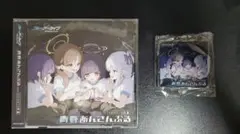 ブルーアーカイブ 青春あんさんぶる Vol.8 「RABBIT小隊」 CD - メルカリ