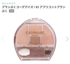 nanohana様 リクエスト 2点 まとめ商品