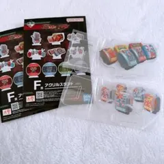一番くじ 仮面ライダー F賞 アクスタ2点セット