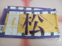 2025年最新】松尾美佑 タオルの人気アイテム - メルカリ