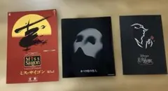 市村正親『オペラ座の怪人』『ミス・サイゴン』CDセット　美品 2026年最新】市村正親 オペラ座の怪人の人気アイテム - メルカリ