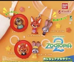 ズートピア2 めじるしアクセサリー　ニック スーツ　B 二ブルズ