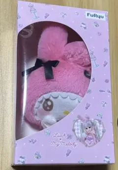 サンリオ マイメロディ リカちゃん アミューズメント プライズ ぬいぐるみ