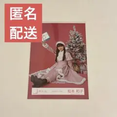 櫻坂46 勝又春 2025年サンタ衣装 座り - メルカリ