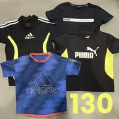 【即購入OK】130サイズ adidas・PUMA Tシャツ4枚セット