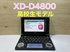 電子辞書 CASIO カシオ 中古 高校 楽天市場】高校生 中古 電子辞書の通販